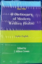 Dictionary of Modern Written Arabic Hans Wehr picture