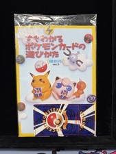 Pokemon Vintage 1998 Promo Magazine Version 2 How to Play Japanese Sealed picture