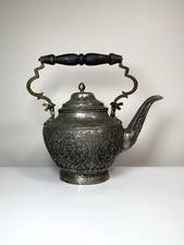 19th C. Persian Qajar Tinned Copper Kettle Engraved Birds Brass Wood Handle 13” picture