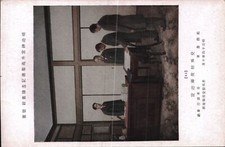Rare Historical Postcard of Early 20th Century Meeting Room RPPC picture