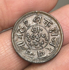 India Junagadh Mahabat Khan Dokdo VS1935 Very Rare, 1st milled coin of the state picture
