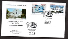 2026 - Tunisia - Centenary of Dar Al-Hout - Fish - Architecture - dinosaur - FDC picture