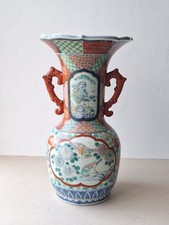Antique Vintage Japanese Porcelain Vase Hand Painted Vase Signed Imari Style picture