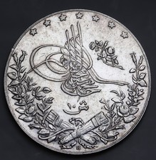 Egypt 10 Qirsh / Piastres 1327/6 (1914 H)  Silver Coin EF+ picture
