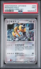 2008 POKEMON JAPANESE 11TH MOVIE COMMEMORATION SET #009 REGIGIGAS-HOLO PSA 9 picture