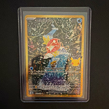 The Pokémon Company Magikarp 203/193 Sv02 Paldea Evolved IR 30th Anniversary  picture