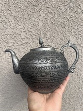 Antique Islamic Middle East Engraved  Lidded Tea Pot Ornate Decorative Rare 🔥 picture