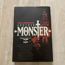 Naoki Urasawa: Monster Another Monster The investigative report Book JAPAN  picture