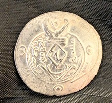 Tabaristan Sulayman AR Silver Drachm picture