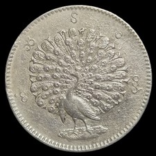 Burma Myanmar Kyat Peacock CS 1214 (1852) Silver picture