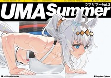 Uma Musume Uma Summer vol.3 Doujin Art Book 40P Sisyphus fighter C108 sarcophage picture