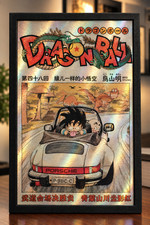 Metallic (Holographic) Goku and Krillin Dragon Ball Poster 11x17