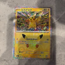 Pikachu 034/103 18/30 Shinji Kanda Pokemon 30th Anniversary Japanese NM picture