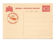 Dutch East Indies stationery postal card 10 cent 1930-1932 Gz 53c unused / A086 picture