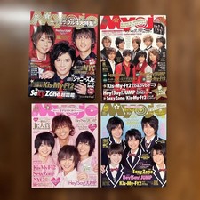 Myojo Magazines Set of 4 Jan-Apr 2012 Hey Say JUMP Arashi Cover JJ Jr. Award picture