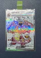Charizard ex SV3 Ruler of the Black Flame 125/108 Holo SR JP HP 330 2023 picture