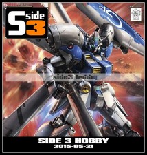 Detail Up Metal Parts Set For RE 1/100 MG 03 RX-78 GP04G GP04 GDM Model Kit picture