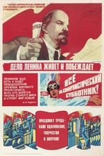 Vintage 1983 Soviet Lenin Communist Propaganda Poster Print Retro picture