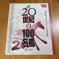 Weekly Gallop 100 Great Racehorses 20th Century JRA Horse Racing Mag Japan picture