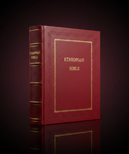 Ethiopian Bible in English Complete 88 Books [Premium Leather Bound] picture