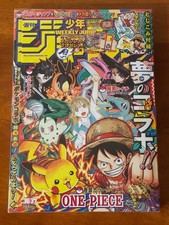 Weekly Shonen Jump 2025 No.36-37 Pokemon Collab First Print Unread w/Sticker picture