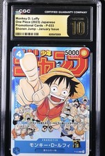 CGC 10 Pristine Monkey D. Luffy #P-033 Japanese 2023 One Piece Shonen Jump Promo picture