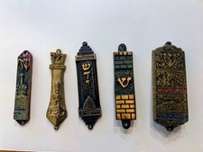 Five Brass Jerusalem Mezuzahs 1950s-70s picture