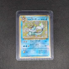 Pokemon TCG Vaporeon Pokemon No.134 Holo Finish Holo Rare Japanese Jungle 80 HP picture