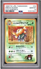 Nintendo Erika's Gloom City Gym Deck Japanese 1998 PSA 10 #44 picture