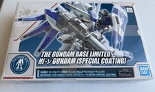 Premium Bandai BB Senshi SD Gundam Base Limited Hi-Nu (Special Coating) Kit picture