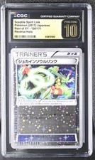 Sceptile Spirit Link 130/171 Reverse Holo Pokemon Japanese CGC 10 Pristine picture