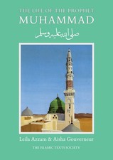 The Life of the Prophet Muhammad picture