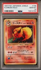 1997 POKEMON JAPANESE JUNGLE #136 FLAREON-HOLO PSA 10 Gem Mint STUNNER LOOK picture
