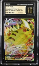 2022 Pokemon Japanese Pikachu VMAX 265/S-P PROMO CGC 10 PRISTINE #6041892055 picture