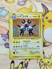 Magneton Expansion Pack Holo (Japanese) picture