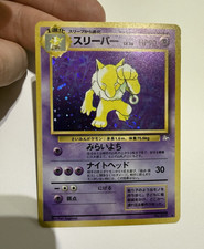 WotC Hypno Holo Rare Stage 1 90 HP 8/62 Fossil Ken Sugimori Japanese picture