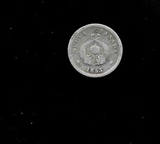 COLOMBIA 1 DECIMO  1853    AG - GOOD   CONDITION  SILVER COIN picture