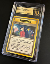 CGC Pristine 10 Sabrina's ESP 1999 Challenge from the Darkness Japanese POP 2 picture