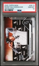 Graded 2025 Topps Now Munetaka Murakami #OS11 Rookie Baseball Card PSA 10 picture
