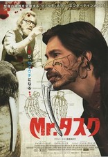 Tusk 2014 Kevin Smith Justin Long Japanese Chirashi Movie Flyer B5 picture
