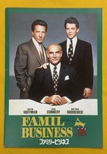 Family Business (1989) Vintage Japanese Movie Program — Sean Connery picture