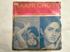 Naami Chor Kalyanji Anandji 7EPe 7202 Rare EP 7