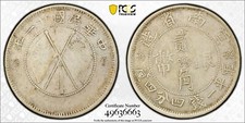 1932 China Yunnan Province 20 cents Cross Flags silver coin PCGS Grade VF20 picture