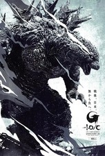 Godzilla Minus One 2024 PREMIUM Movie POSTER MADE IN USA picture