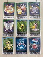 Banpresto Pokemon Carddass 9 Card Set 1997 Hologram Ready for Collectors picture