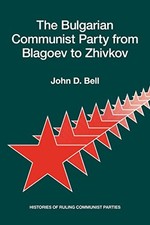 The Bulgarian Communist Party - GOOD picture