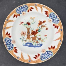 Chinese Antique 18th Century Famille Rose Porcelain Plate 7.5” Qianlong Qing picture
