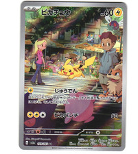 2023 Near Mint Pokemon Pikachu Art Rare AR 173/165 151 SV2a Japanese picture