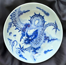 Antique Late Qing Dynasty/Early Republic Period Blue and White Dragon Bowl picture