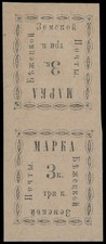 1893 RUSSIAN ZEMSTVO BYEZHETSK 3K BLACK ON BUFF, VERT TETE-BECHE PAIR, SCH.#10S picture
